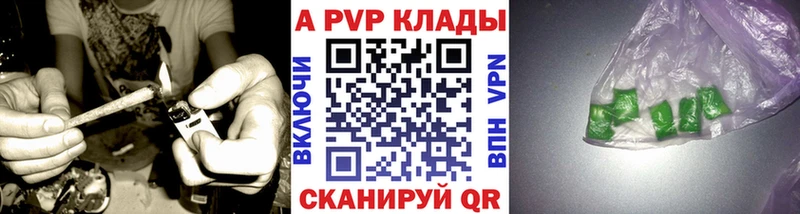A PVP крисы CK Елизаветинская