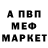 Метадон мёд Tearus Midnight