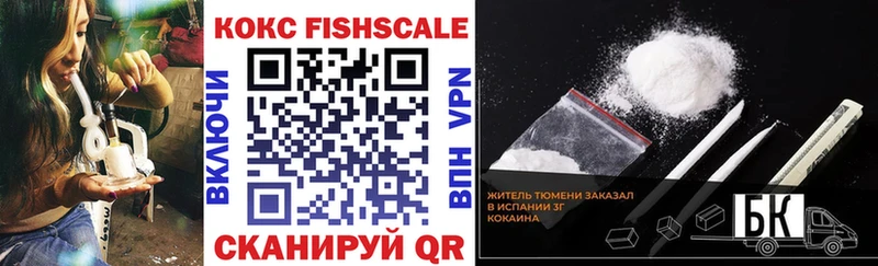 Кокаин 99%  где купить наркотик  KRAKEN   маркетплейс Telegram  Елизаветинская 