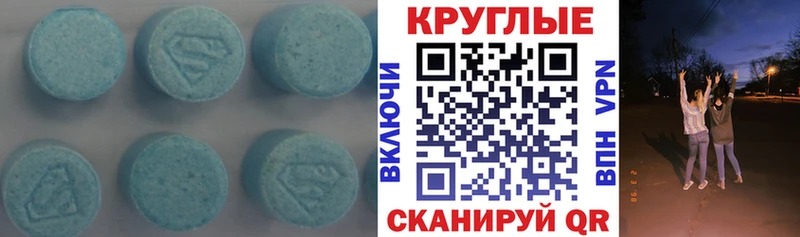 гидра рабочий сайт  Елизаветинская  Экстази 250 мг  хочу наркоту 