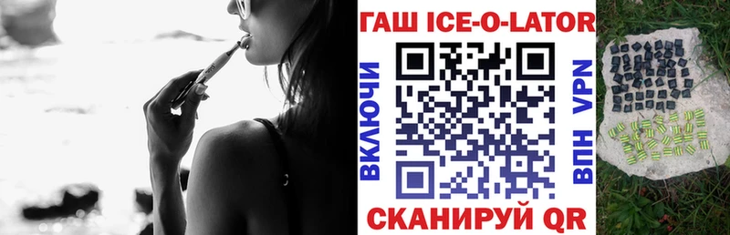 ГАШ hashish  Елизаветинская 