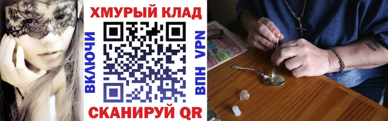 ГЕРОИН VHQ  купить  сайты  Елизаветинская 