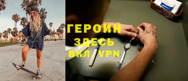 синтетический гашиш Бородино