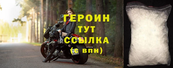 синтетический гашиш Бородино