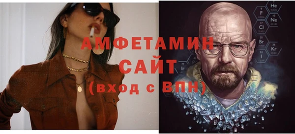 бутик Верхнеуральск