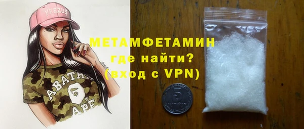 бутик Верхнеуральск