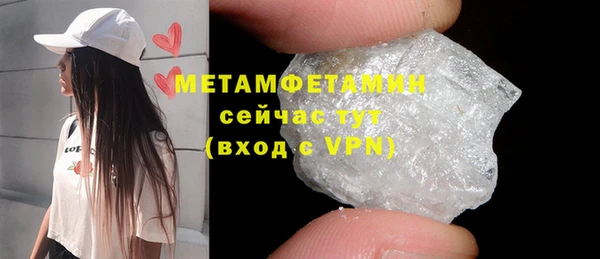 дживик Бугульма