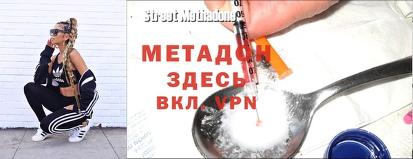 MDMA Premium VHQ Бронницы