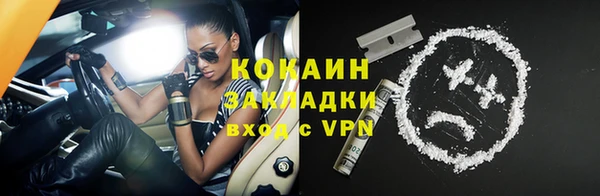 синтетический гашиш Бородино