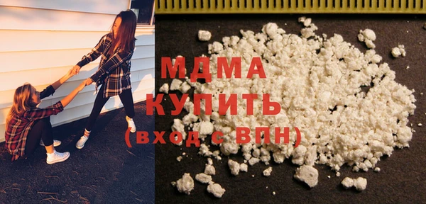 MDMA Premium VHQ Бронницы