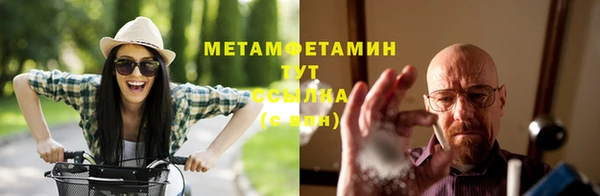 MDMA Premium VHQ Бронницы