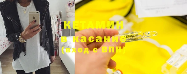синтетический гашиш Бородино