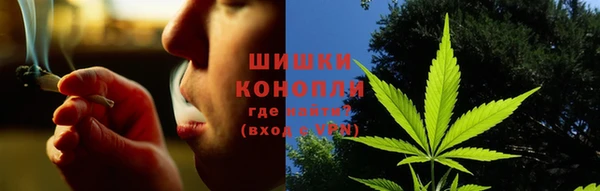 MDMA Premium VHQ Бронницы