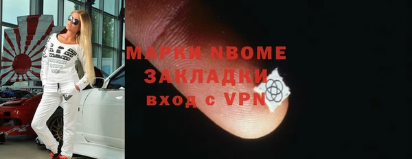 дживик Бугульма