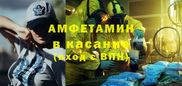 MDMA Premium VHQ Бронницы