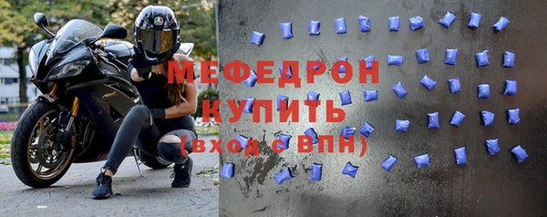 дживик Бугульма