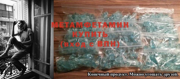 MDMA Premium VHQ Бронницы