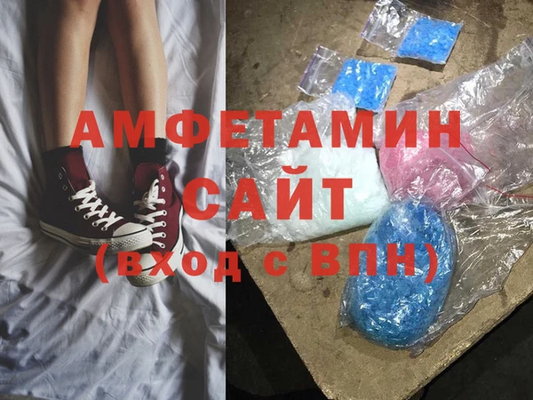 MDMA Premium VHQ Бронницы