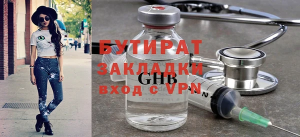синтетический гашиш Бородино