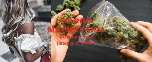 MDMA Premium VHQ Бронницы