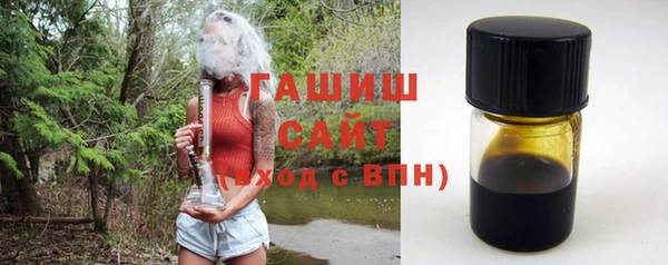 MDMA Premium VHQ Бронницы