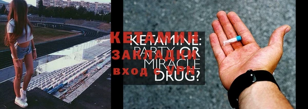 Альфа ПВП Верея