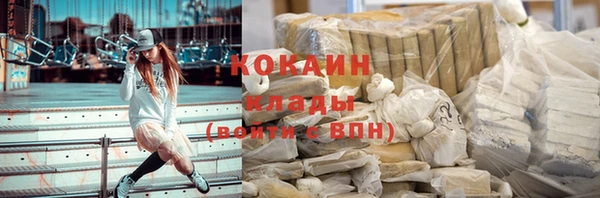 бутик Верхнеуральск