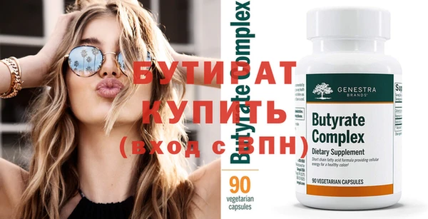 бутик Верхнеуральск