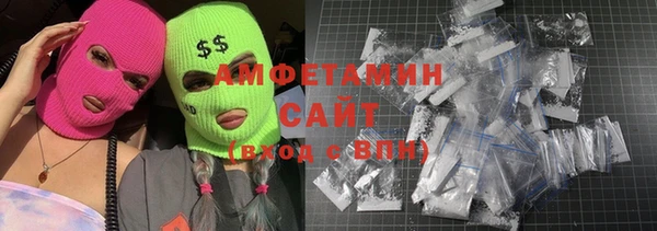 MDMA Premium VHQ Бронницы