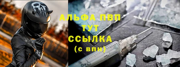 синтетический гашиш Бородино