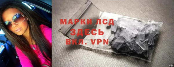 MDMA Premium VHQ Бронницы