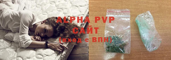 синтетический гашиш Бородино