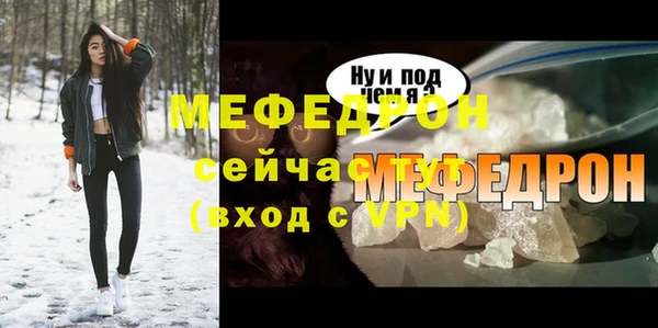 синтетический гашиш Бородино
