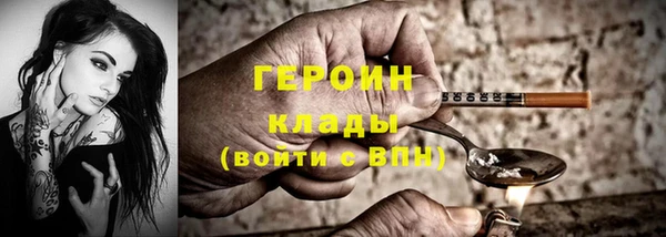 синтетический гашиш Бородино