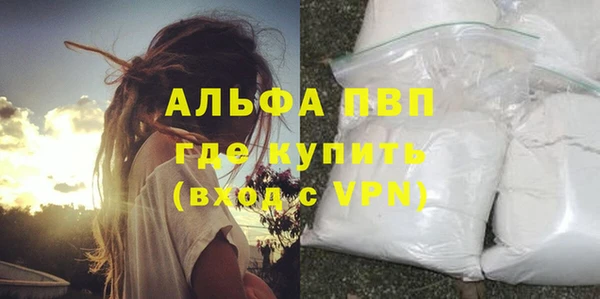 синтетический гашиш Бородино