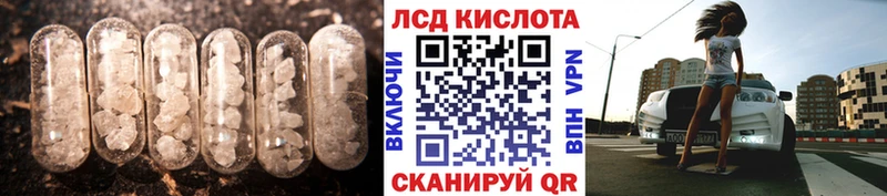 купить наркотик  Елизаветинская  Лсд 25 экстази кислота 
