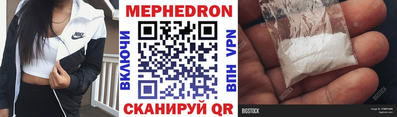 ОМГ ОМГ онион Елизаветинская Меф кристаллы