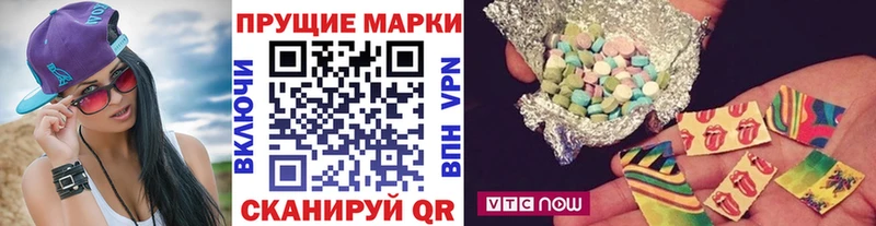 Марки 25I-NBOMe 1,5мг  Елизаветинская 